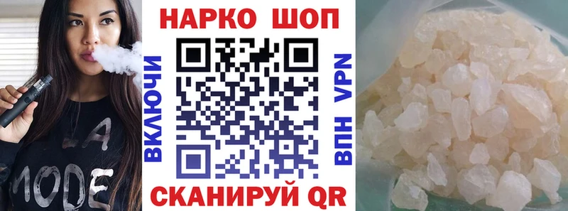 Какие есть наркотики Александровск-Сахалинский A PVP Гашиш Каннабис