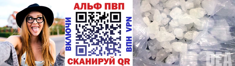 A-PVP крисы CK  Александровск-Сахалинский 