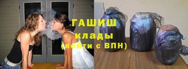 ECSTASY Пролетарск