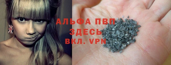 синтетический гашиш Протвино