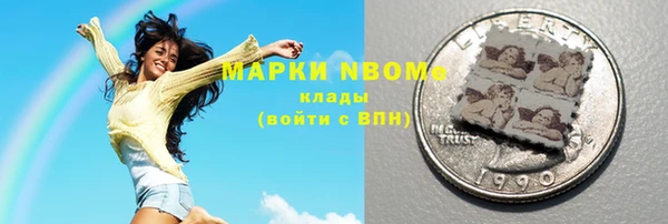 наркотики Абдулино