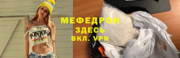 наркотики Абдулино