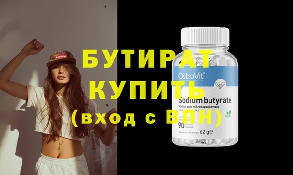 марихуана Абинск