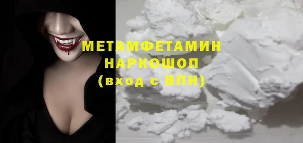 меф VHQ Абаза