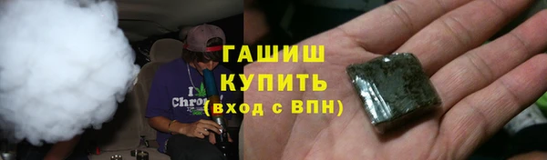 синтетический гашиш Протвино