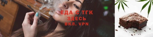 меф VHQ Абаза
