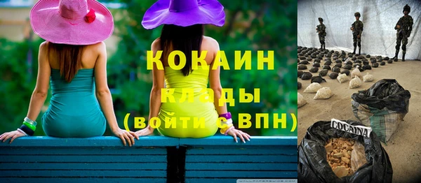 гашишное масло Пестово