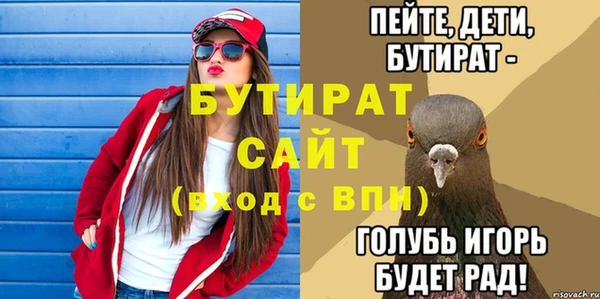 гидра Приозерск