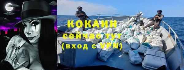 меф VHQ Абаза