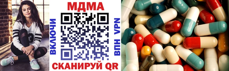 MDMA Molly  где продают наркотики  Александровск-Сахалинский 