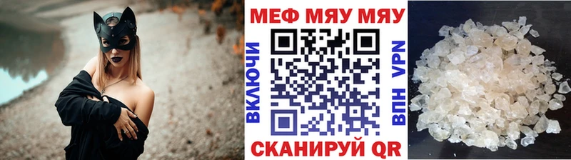 Меф 4 MMC Александровск-Сахалинский