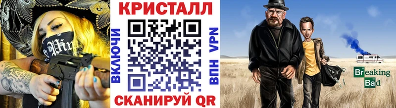 hydra маркетплейс  даркнет сайт  Александровск-Сахалинский  Метамфетамин Methamphetamine 