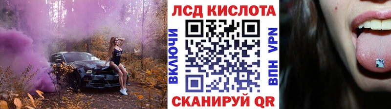 купить наркотики сайты darknet какой сайт ОМГ ОМГ как войти Марки 25I-NBOMe 1,5мг Александровск-Сахалинский