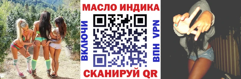 Дистиллят ТГК Wax  купить  сайты  Александровск-Сахалинский 